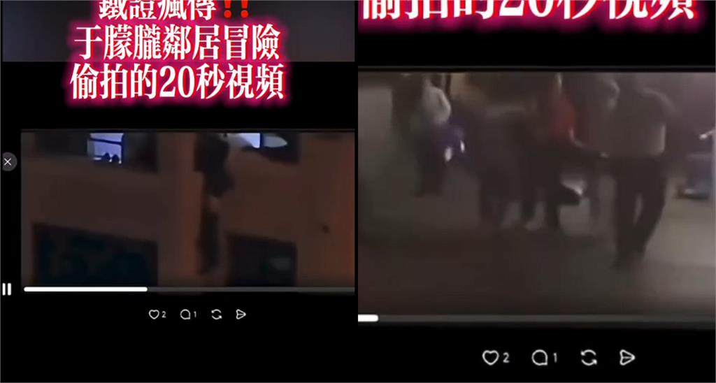 于朦朧爆遭虐殺「戴電子腳鐐、下體撕裂」外網瘋傳！陸委會報告出爐：中共1行動升級