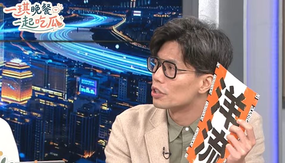 快新聞／《一琪晚餐》談洋流！設計者揭海報設計　「3大狠招」曝光