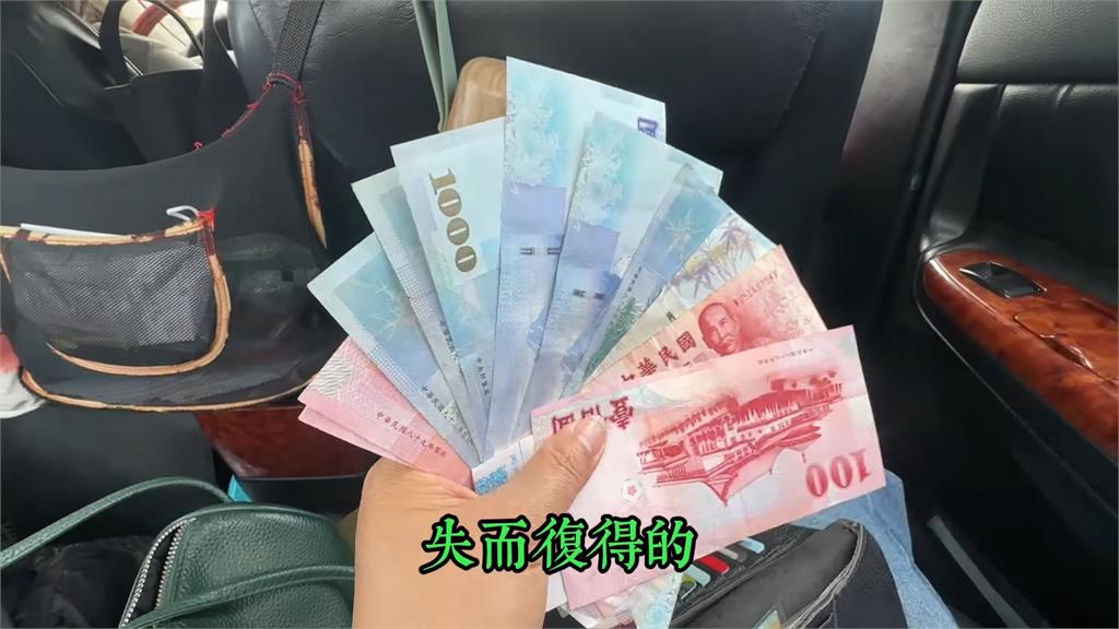 成都妹遊台「掉1萬元」超淡定 結果如她預期:徹底看清台灣人真面目