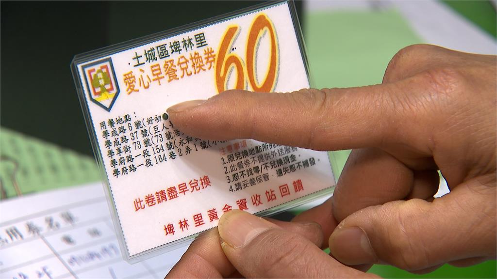 獨家／土城里長蔡志紅鼓勵孩子向學　「用這招」培養鄉里讀書風氣