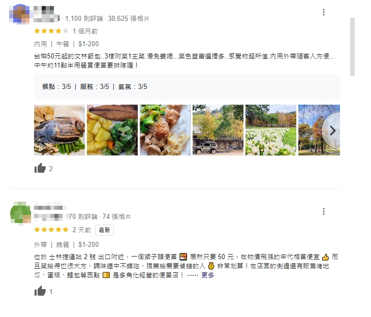 台北超佛便當「雙主菜＋4菜」只要100！「猛料塞爆量」網嚇爛：吃爆