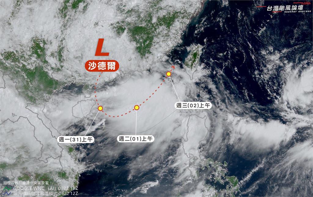 沙德爾沒散「竟又鬼尻回台灣」！氣象粉專急點名「5地區坐穩」劇烈炸雨恐來了