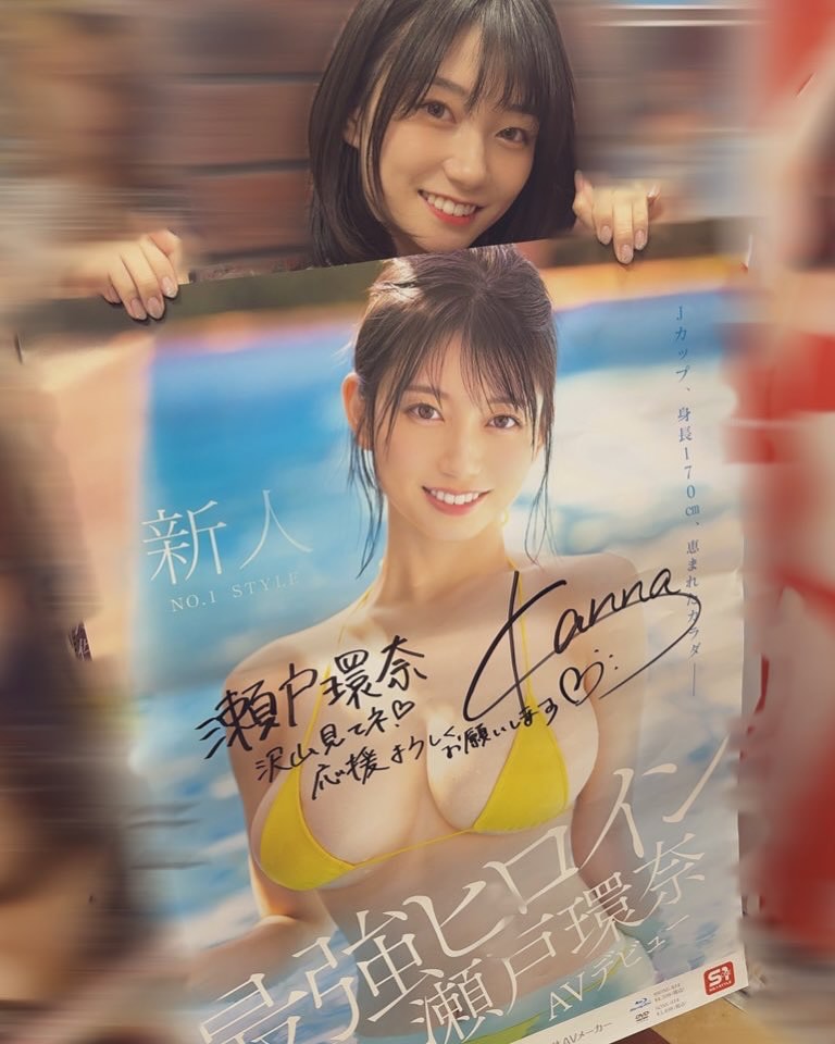 瀨戶環奈下海爸媽全反對！她自曝用鈔能力改觀但「禁止接觸這家人」