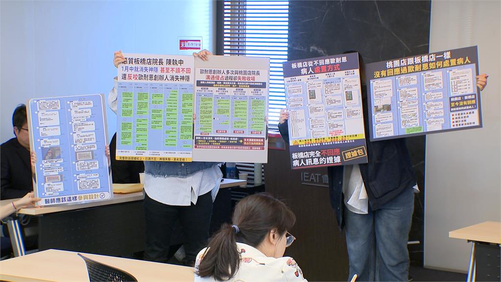 歐耐恩隱形牙套爭議延燒! 創辦人上火線說明遭火爆踢館