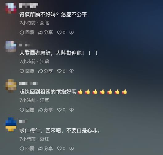 武統中配遭驅離秒變臉!自家人酸「口是心非」:這麽愛祖國就應該馬上回來