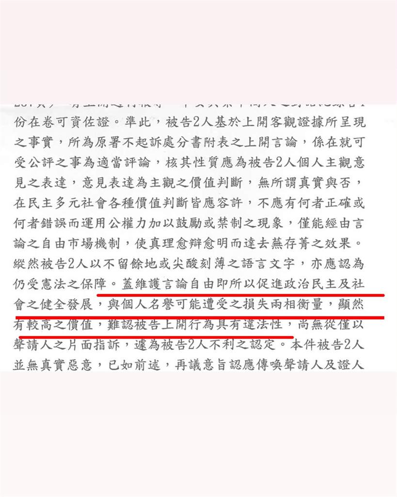 沉冤2年真相大白？天后闆妹老公曬證據　爆料女認「全造假」願賠200萬