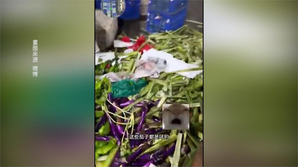 中國年輕人流行「撿剩菜」　市場「0元購」尋寶