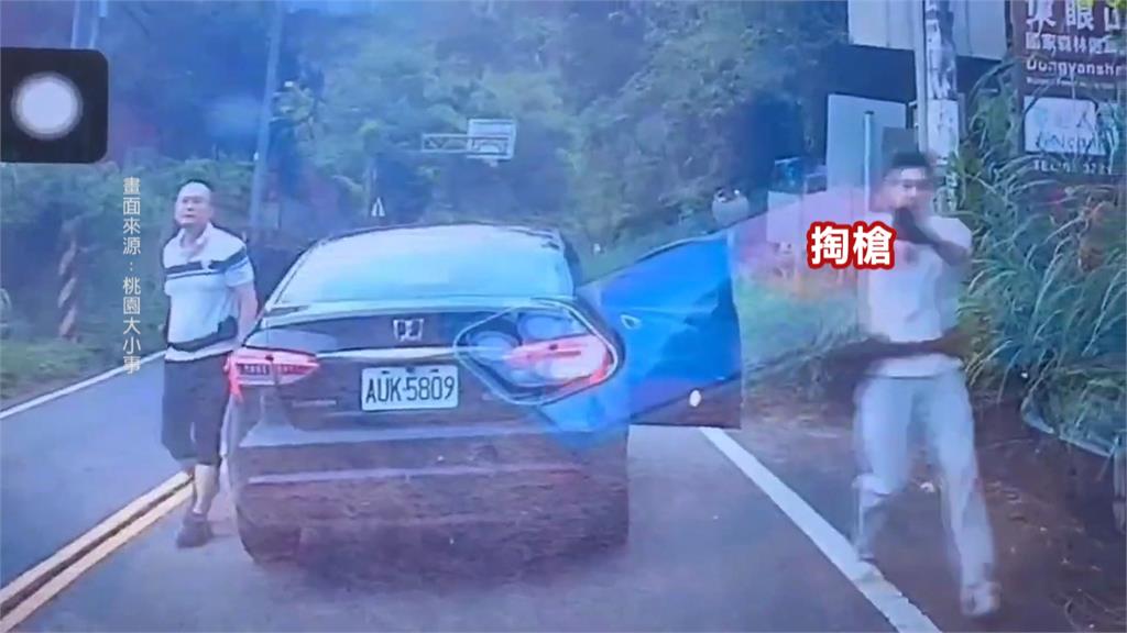 全家出遊被警包圍「槍口指著小孩」　警查緝山老鼠搞烏龍！民眾怒批太扯