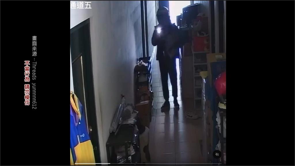 電商配送員「送貨沒通知+翻動鞋櫃」　女住戶懷疑想行竊報警