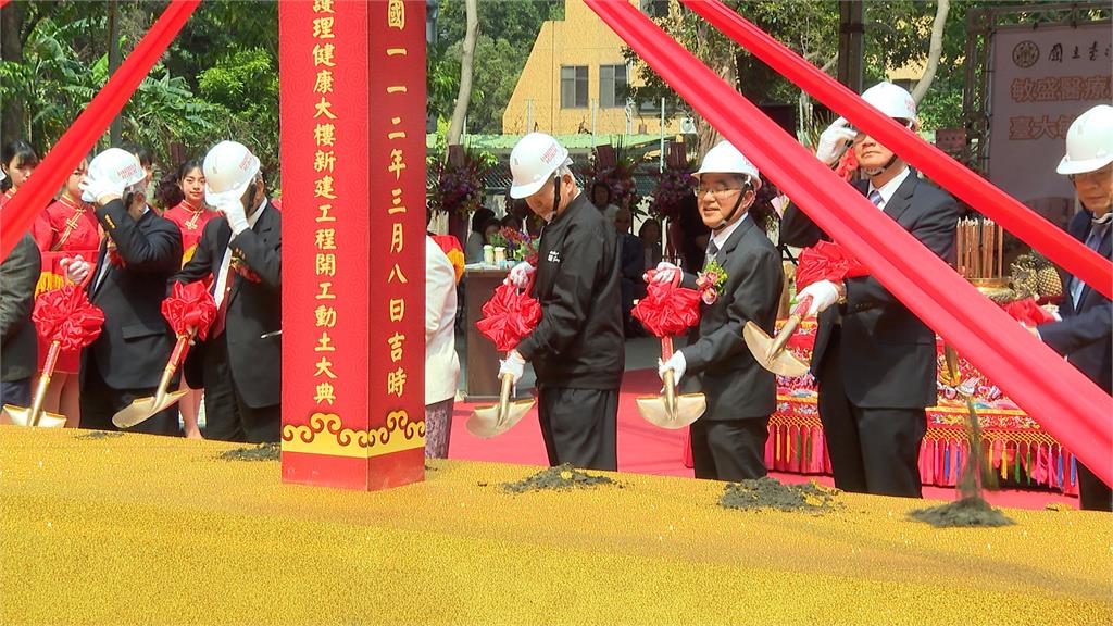 捐資興建台大敏盛護理大樓 楊敏盛偕妻出席慶祝