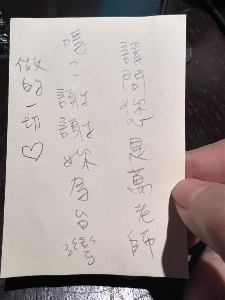 餐廳隔壁桌「氣質仙女」竟是萬老師本人!他親曝18字「告白紙條」噴淚:真的很感動