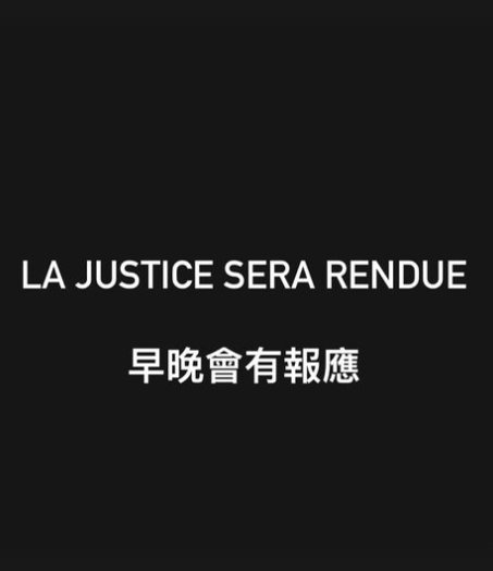 快新聞／黃子佼遭K小姐控性侵「不起訴」！　吹哨者憤怒發聲：早晚會有報應