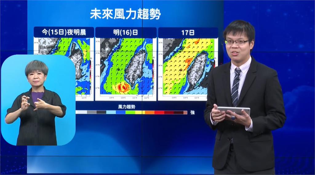 快新聞／天兔加速走！估明早屏東附近登陸　「這些地區」入夜風雨漸強