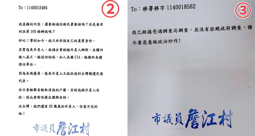 自爆有「中國身分證」遭移民署調查!詹江村公開「真實身分」竟反嗆:查不完的啦