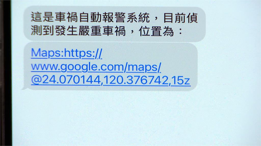 自撞救命神器! 台中高中生發明「車禍自動警報系統」