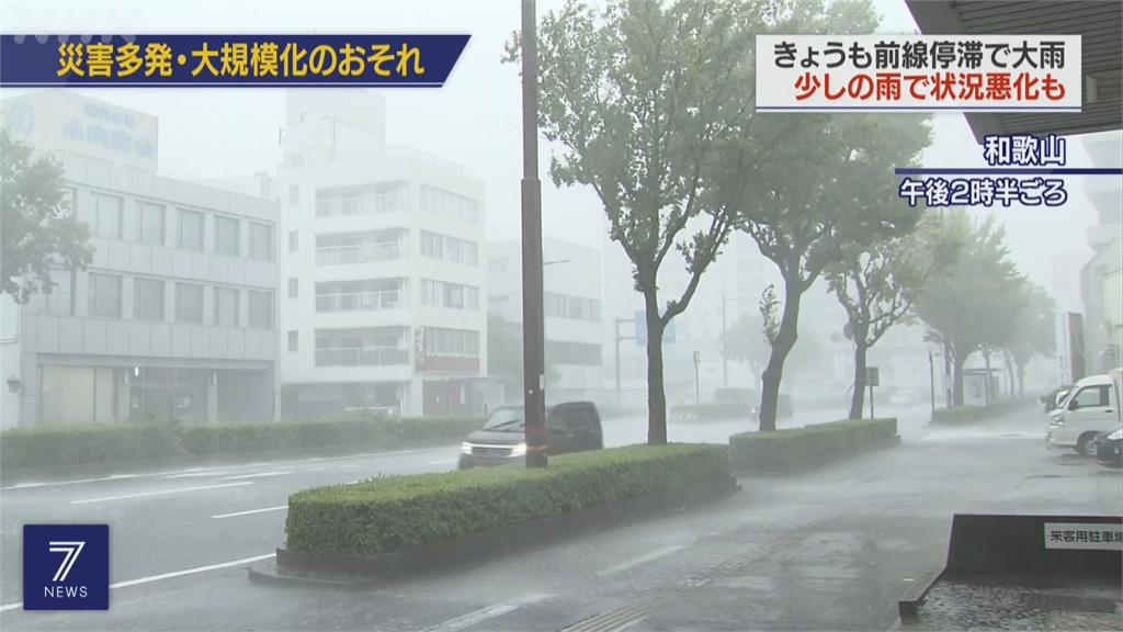 一週降下半年雨量! 日本暴雨不斷 愛知.岐阜出現龍捲風