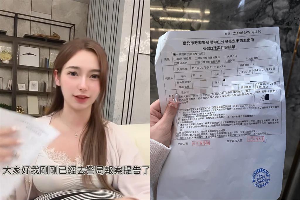 混血網紅煎雞肉狂冒煙!2.4萬網狂轟「做作」妹子怒提告:全都截圖了