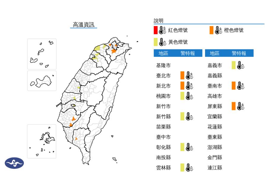 快新聞/多喝水!9縣市熱浪來襲 新北極端高溫數據曝