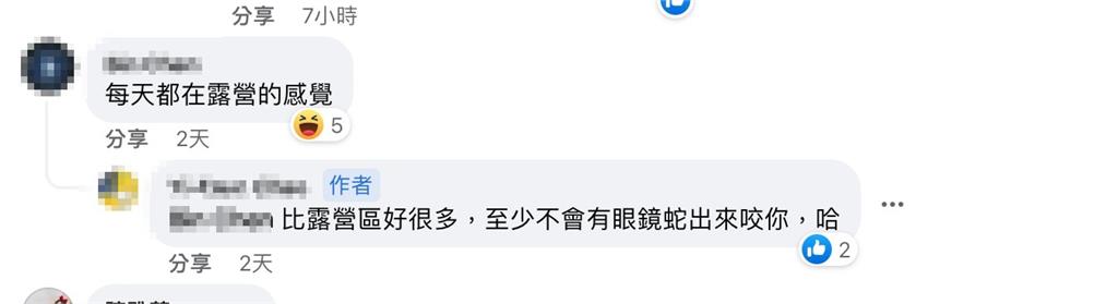 這「房」你會租?「頂樓陽台」搭帳篷月租千元、水電免錢 房客:比露營好