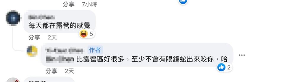 這「房」你會租？「頂樓陽台」搭帳篷月租千元、水電免錢　房客：比露營好