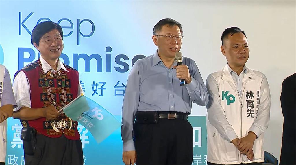 藍白合僵局難解!柯:能合就合、不能就各自努力