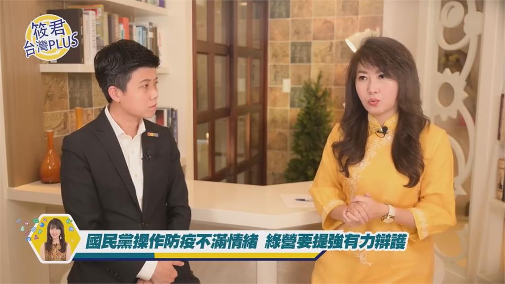 藍營大勝?苗博雅駁「票數沒增加」 給民進黨2建議:不要灰心