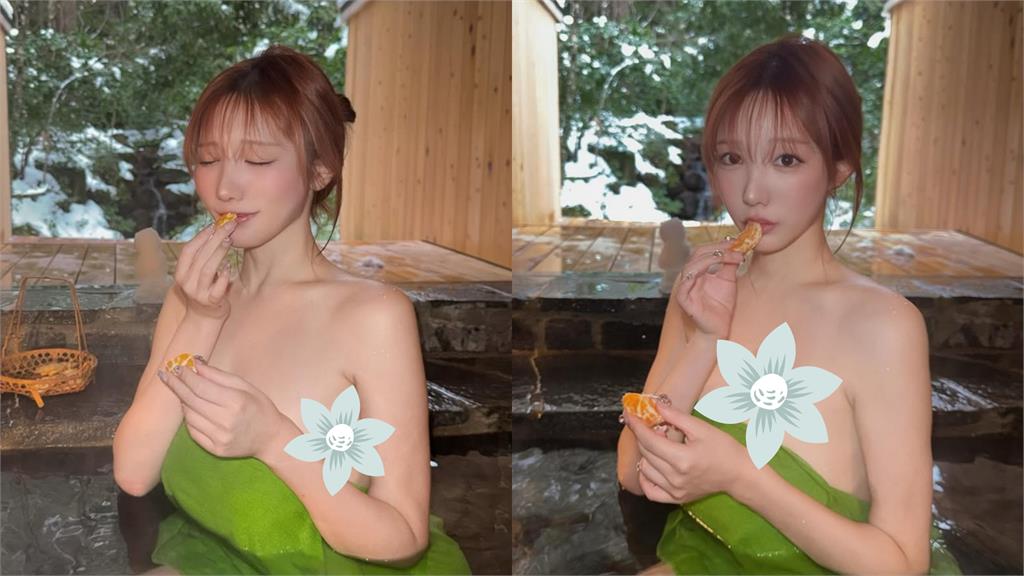 小宵虎南2026狂發「濕身福利」!單披1綠浴巾「吃橘照」吸4.1萬人朝聖