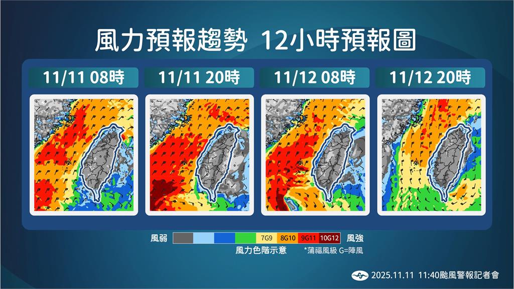 快新聞／鳳凰龜速慢慢行！恐拖到「這天」才出海　強度依舊維持輕颱