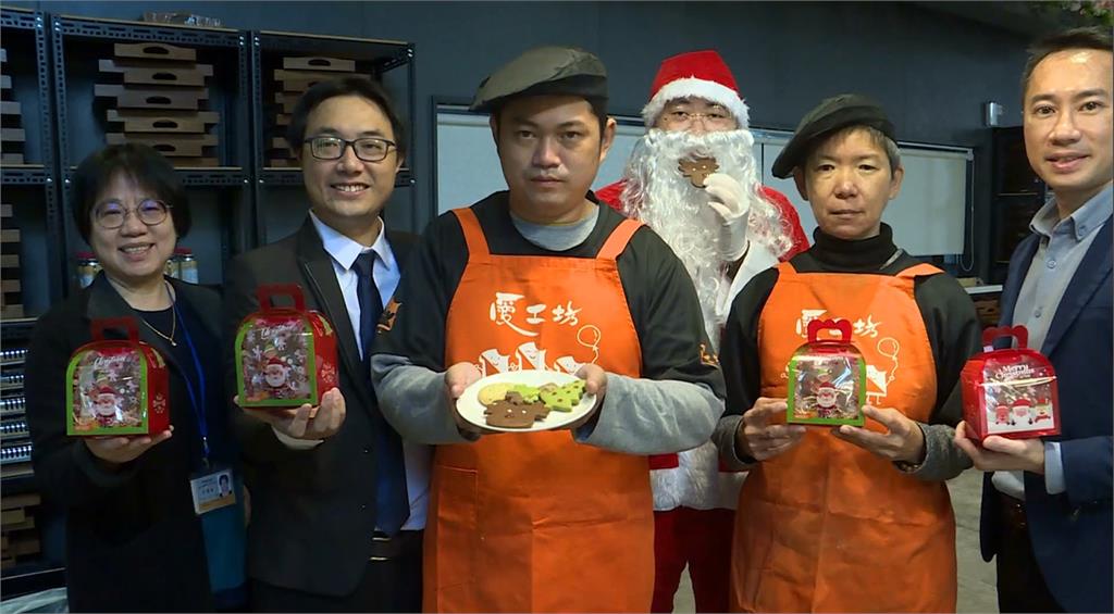 宜蘭赫蒂法莊園攜手庇護工場 歡度耶誕推公益甜點
