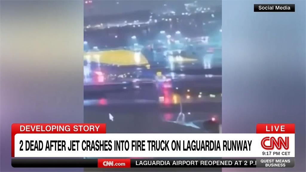 加航快捷航空飛機撞消防車正副機師亡　管制員：我搞砸了