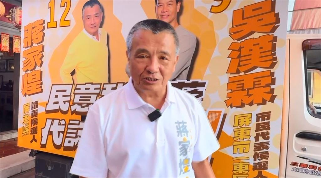 坐路中上演車輛直衝驚險畫面　蔣家煌拍宣傳片玩太大將挨罰