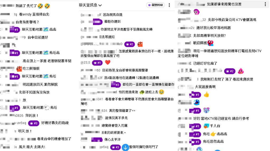 強颱薔琵來勢洶洶「鏡頭君直擊暴浪」！近千人圍觀卡位「預測颱風假」：坐二望三