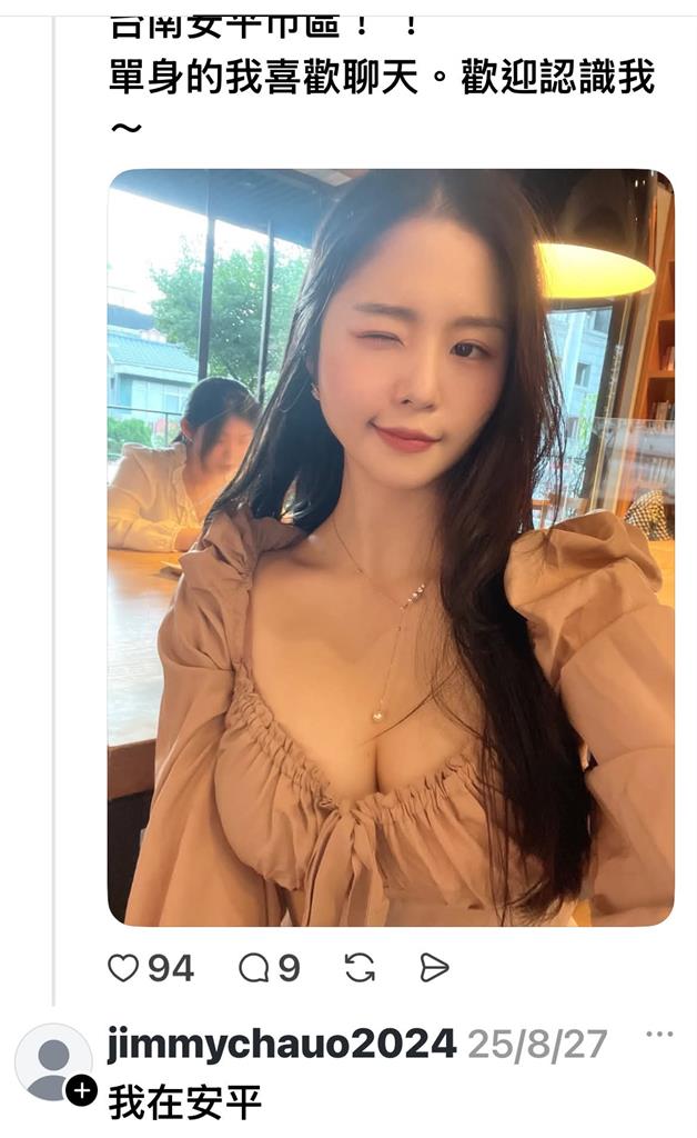 快新聞／疑趙建銘社群帳號遭挖出！大奶妹文章下瘋狂留言　網：追蹤名單很多色的