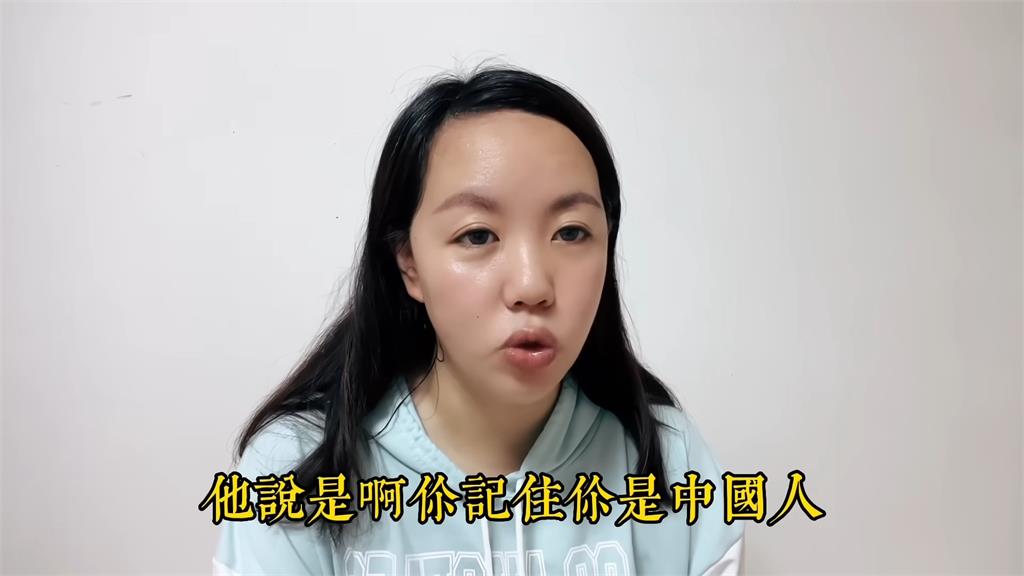 遭閨蜜嗆「記住你是中國人」　河南妻：台灣更符合我的價值觀