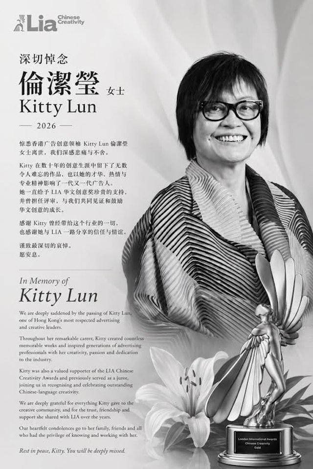 「廣告傳奇教母」離世！驚傳豪宅泳池溺斃　曾任台灣李奧貝納創意總監