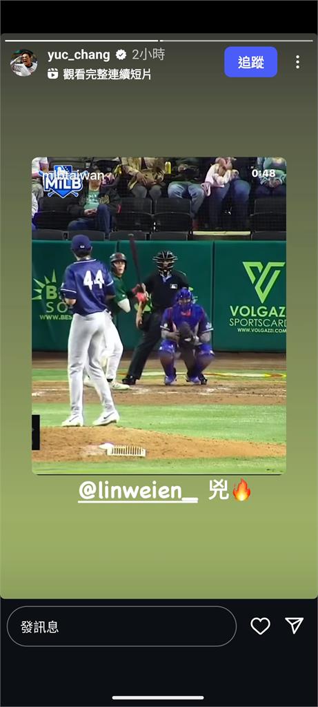 MiLB(影)/林維恩後援4局狂飆9K大殺四方!旅美生涯首勝到手