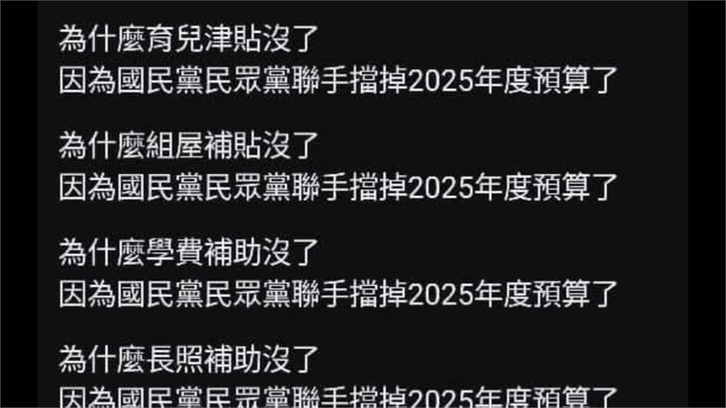 立院開議新風暴！藍白聯手退回總預算　柯建銘：違憲將會提釋憲