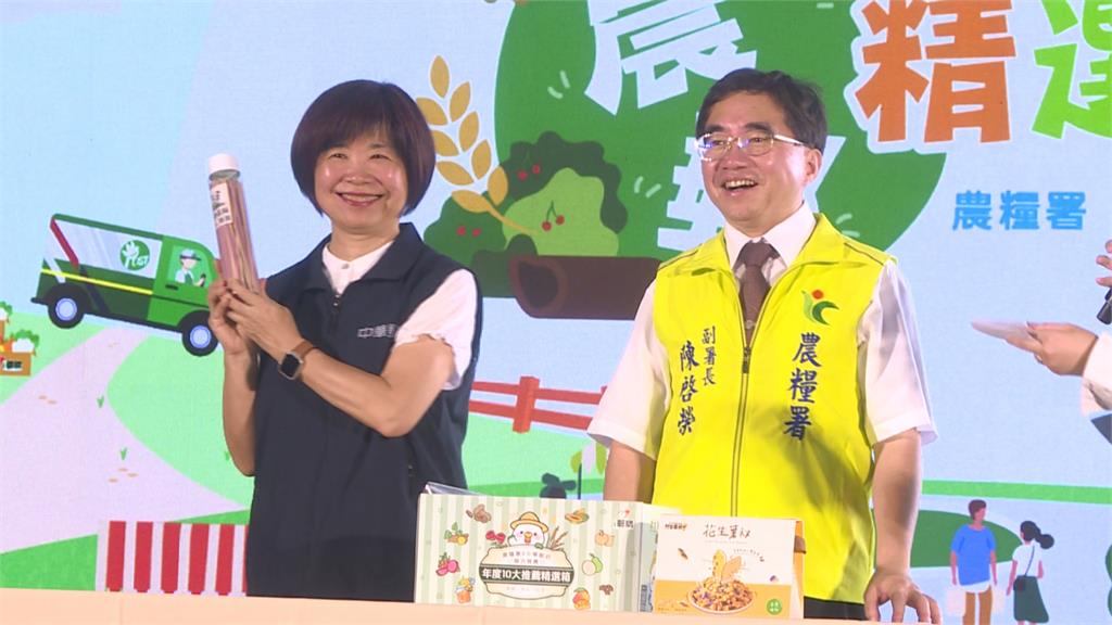 農糧署與中華郵政強強聯手 最優質農產台灣隊助小農