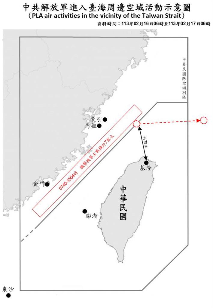 快新聞／中國空飄氣球深夜又擾台！　僅距離基隆78浬