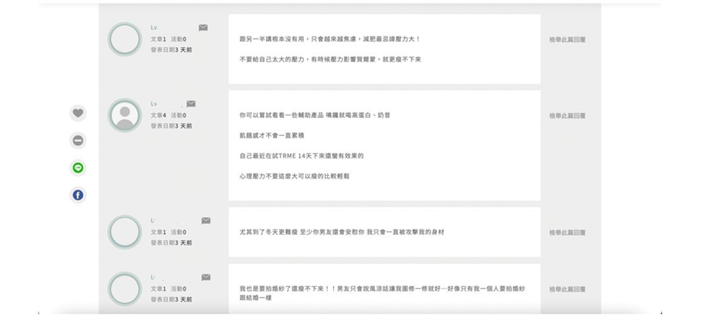 28 歲就是老妹？你也中箭了嗎