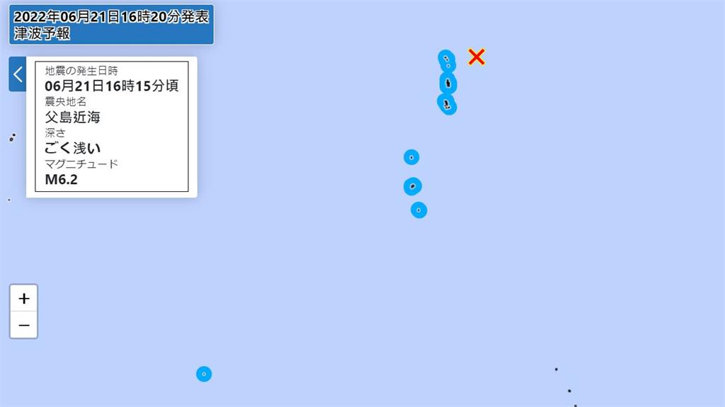 快新聞／日本父島近海規模6.2「極淺層」地震　氣象廳發布海嘯預報