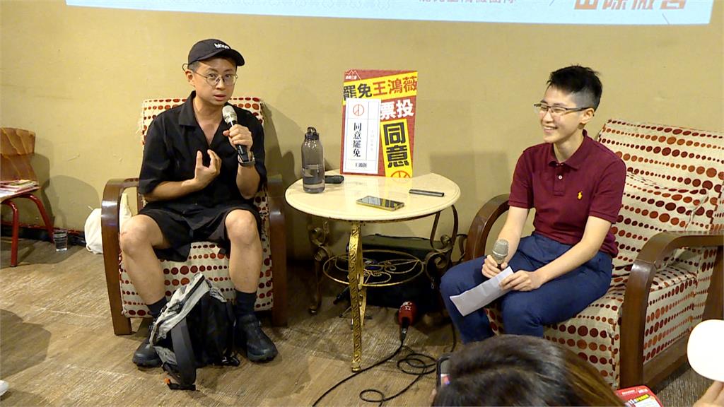 罷免熱戰!"山除薇害"客廳會 呱吉酸王鴻薇:服務區擴大到北京