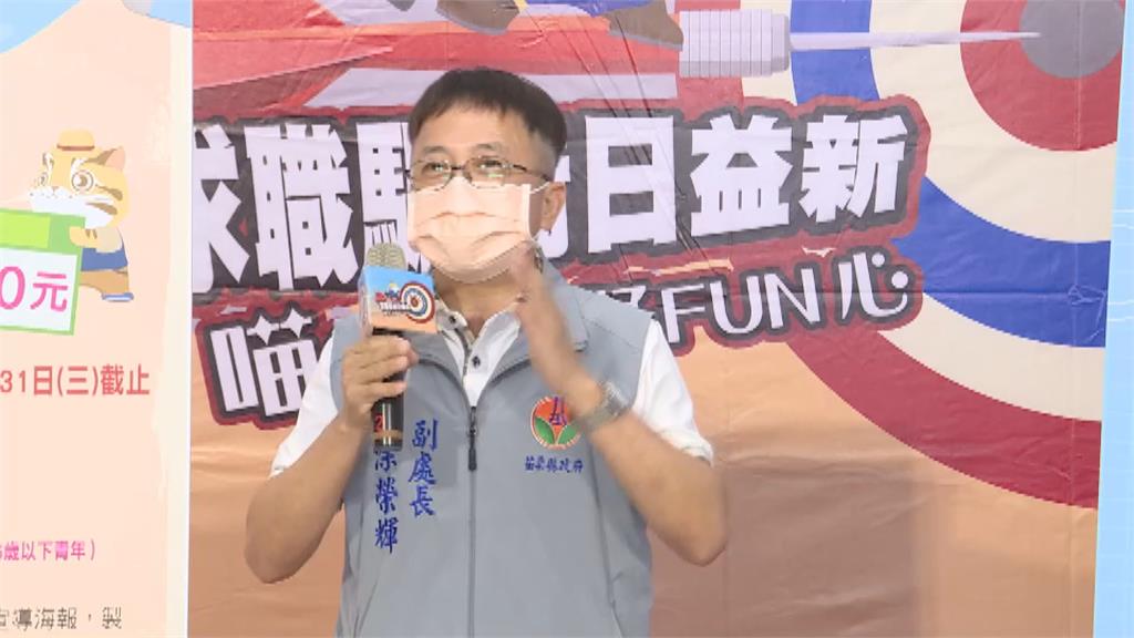 中州科大「學工案」 苗縣勞青副處長涉包庇收押