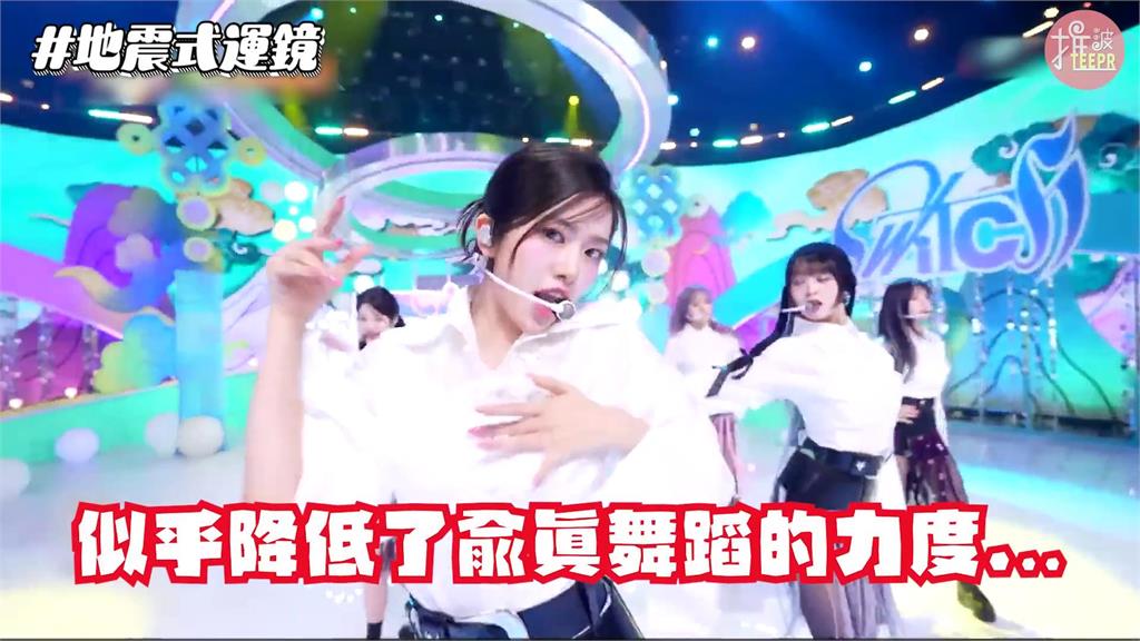 盤點打歌舞台迷惑式運鏡!韓團表演驚見「這景象」 她驚嘆:最奇特的拍攝手法