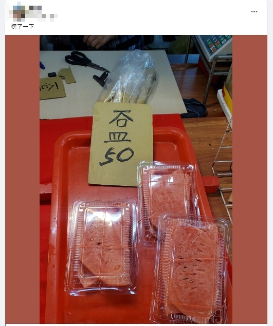 買西瓜見詭異標價「一人口皿50」？全網看傻眼：還以為是韓文