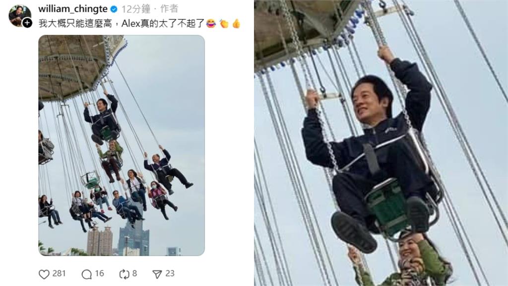 前、現總統互動曝光！蔡英文「你手沒冒汗嗎」…賴清德幽默貼1圖：大概只能這麼