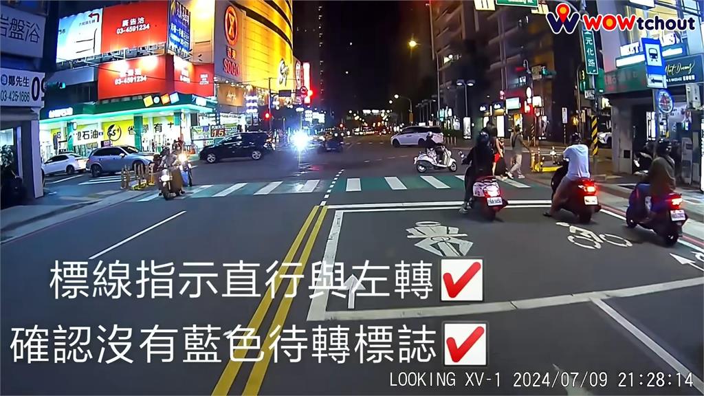 沒兩段式左轉被攔下!騎士因1原因免罰 警察反道歉:那就是我的問題了