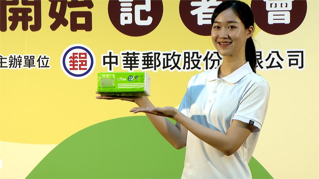 2050淨零排放目標！　中華郵政：i郵購增35項環保商品