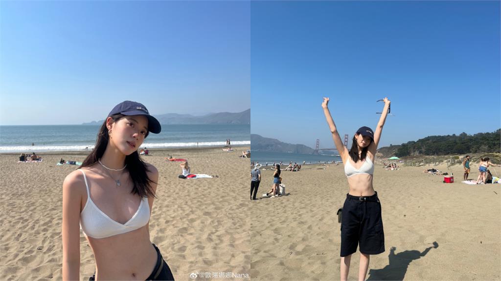 歐陽娜娜沙灘狂奔「脫到剩BRA」!雙手上舉「根根肋骨凸出」網嚇傻:骨頭外露