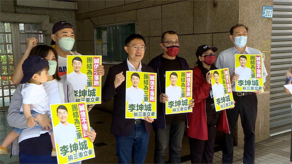 三重初選廝殺三搶一! 李余典:兄弟登山各自努力